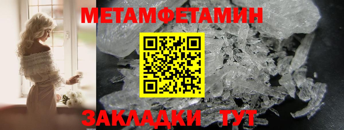 Амфетамин  Вход с VPN  Людиново  Amphetamine  Amphetamine Premium 