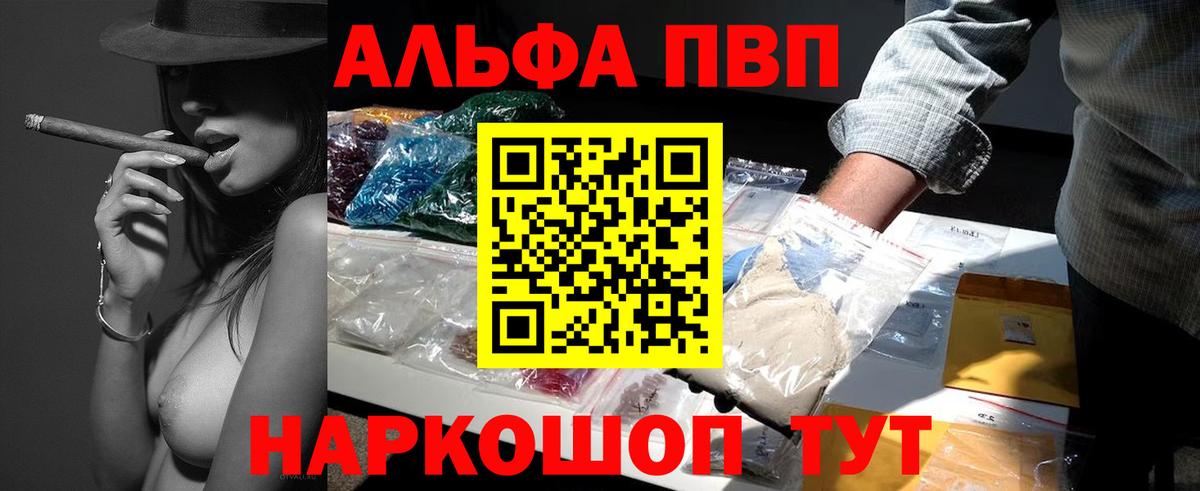 A-PVP СК КРИС Людиново