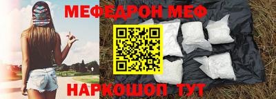 PSILOCYBIN Донецк