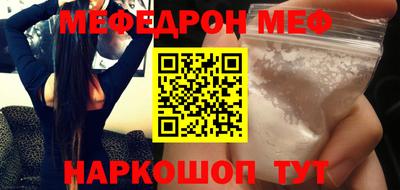 PSILOCYBIN Донецк