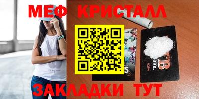 бошки Дубна