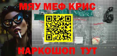 PSILOCYBIN Донецк