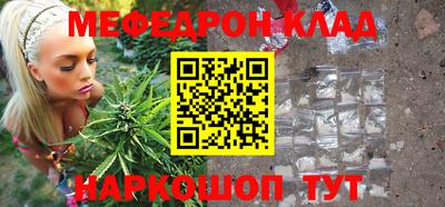 сатива Донской