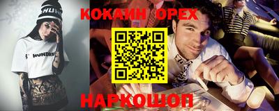 сатива Донской