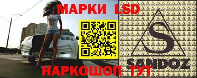 сатива Донской