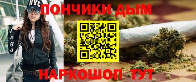 PSILOCYBIN Донецк