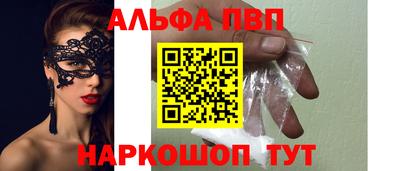 PSILOCYBIN Донецк