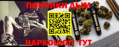 PSILOCYBIN Донецк