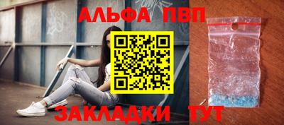 бошки Дубна