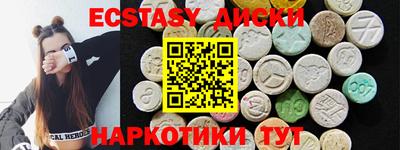 PSILOCYBIN Донецк