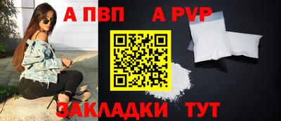 сатива Донской