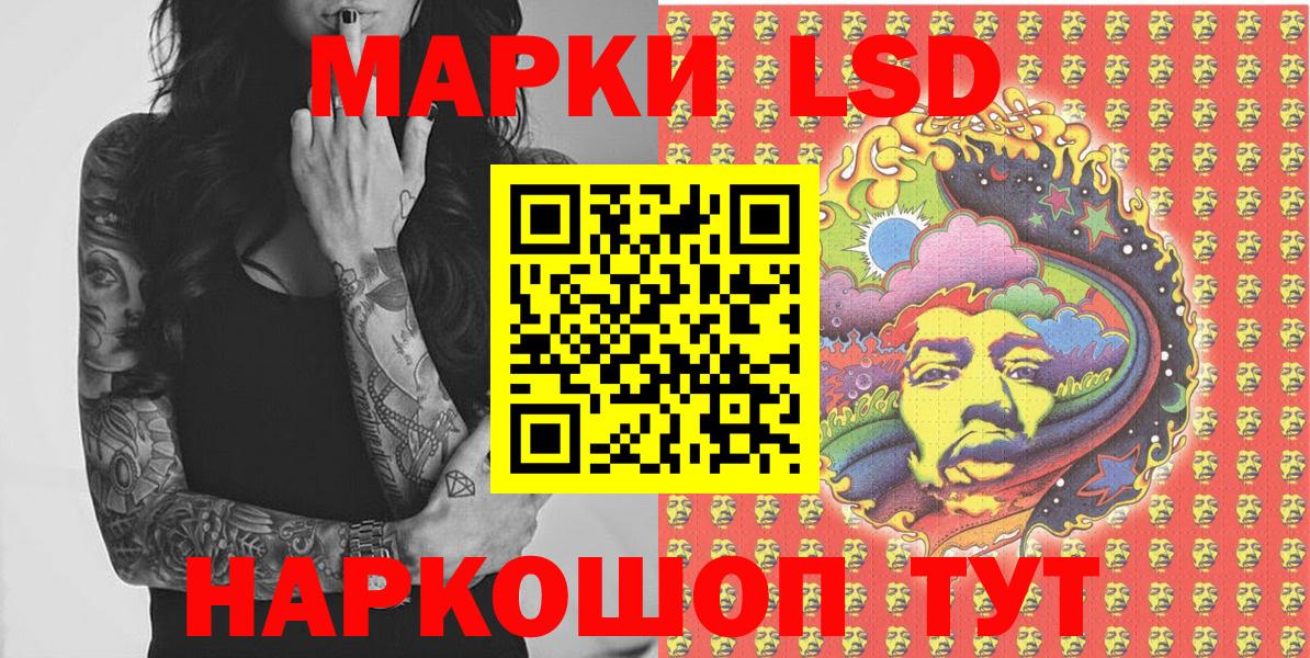 Марки 25I-NBOMe 1500мкг  Марки 25I-NBOMe  Людиново  Марки 25I-NBOMe 1500мкг  Вход с VPN 