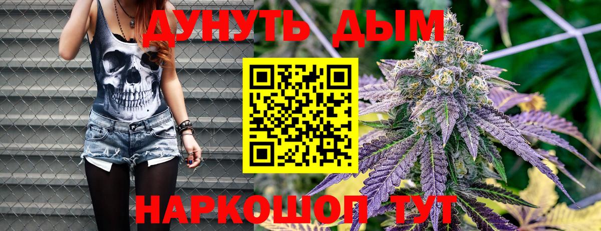 Марихуана конопля Людиново